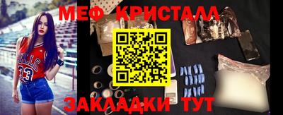 мяу мяу кристалл Будённовск