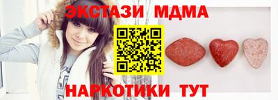 MDMA Premium VHQ Бузулук