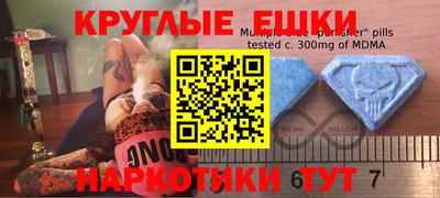 мяу мяу кристалл Будённовск