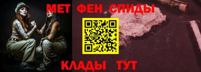мяу мяу кристалл Будённовск