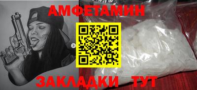 MDMA Premium VHQ Бузулук