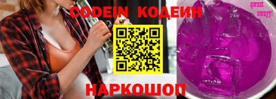 мяу мяу кристалл Будённовск