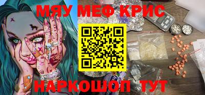 MDMA Premium VHQ Бузулук