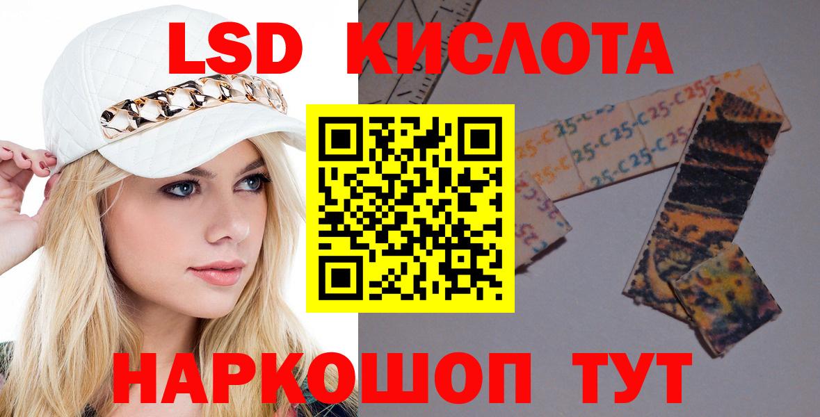 Мефедрон   Кокаин  Alpha-PVP СОЛЬ кристаллы  Троицк  Гашиш  МАРИХУАНА  Гашиш  Кокаин  Вход с VPN 