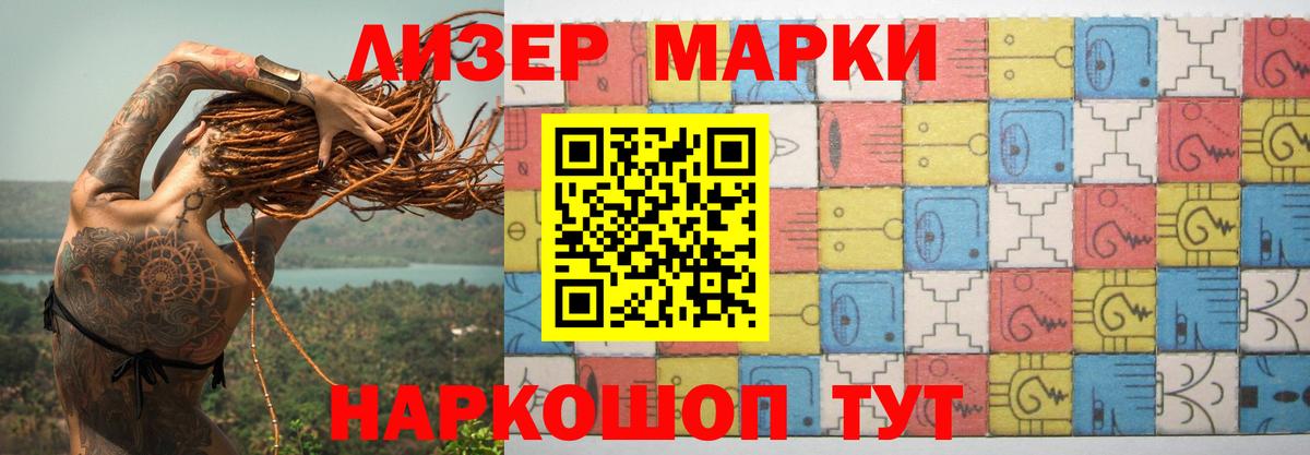 LSD-25 экстази кислота Троицк