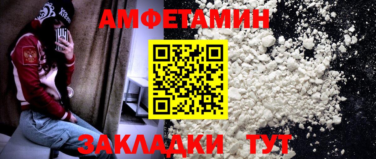 Метамфетамин Methamphetamine  Вход с VPN  Метамфетамин Methamphetamine  Троицк 