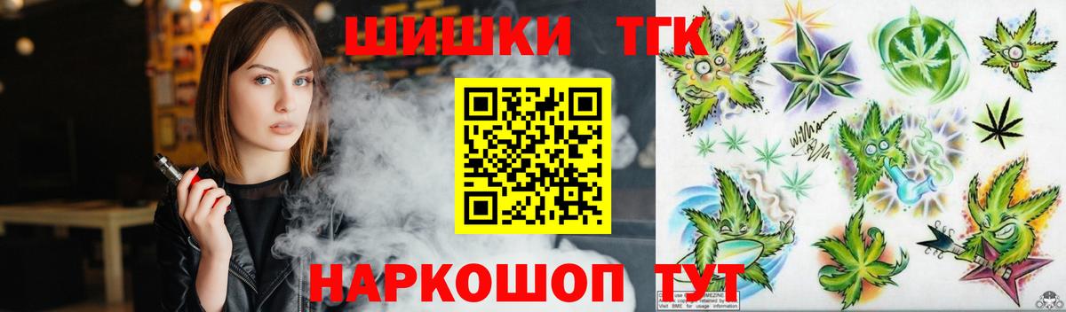Каннабис VHQ  Вход с VPN  МАРИХУАНА марихуана  Канабис MAZAR  МАРИХУАНА White Widow  Троицк 